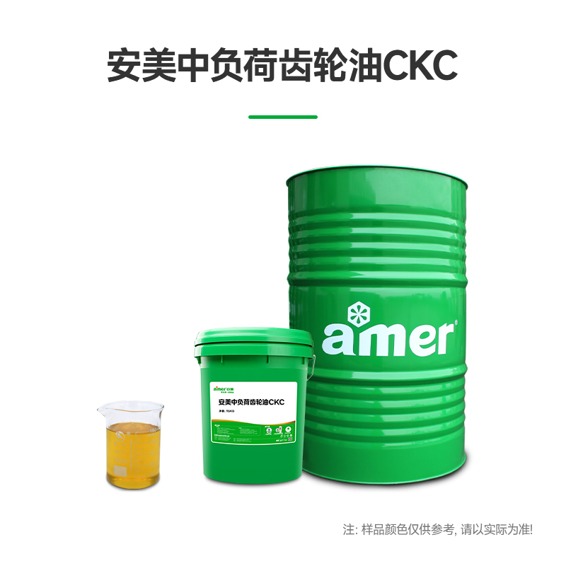 安美中负荷齿轮油CKC100 /15kg/罐