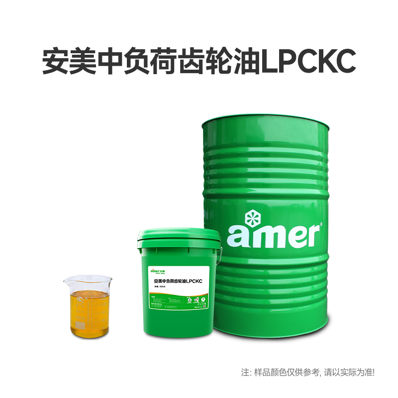 安美中负荷齿轮油LPCKC150 /15kg/罐