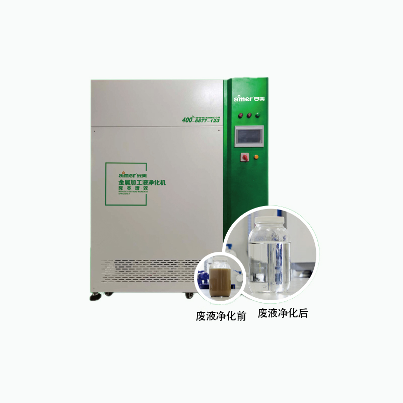 安美 金属加工液废液净化机 AH-HP-200 (单位:套)