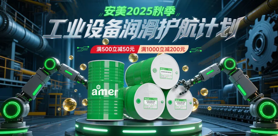 9月活动